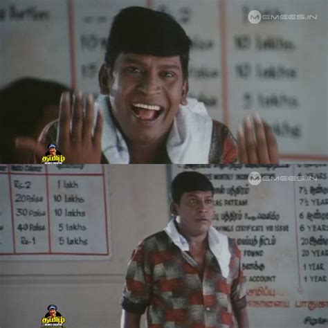 Vadivelu Meme Template