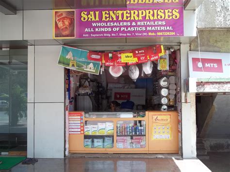 Vaibhav Enterprises Munna Market Shahganj Road Surapur Sultanpur