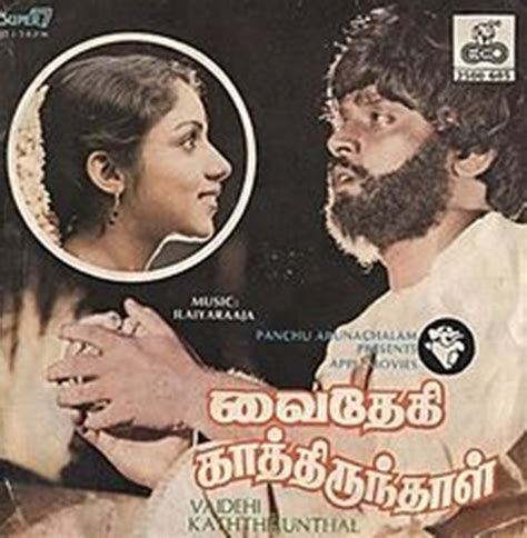 Vaidehi Kaathirundaal (1984) film online,R. Sundarajan,Vijayakanth,Revathi,Goundamani,Pramila Joshai