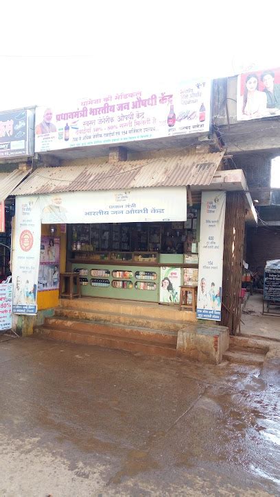 Vaishanavi Pan Shop