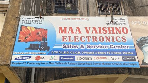 Vaishno Electronics Solution