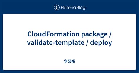 Validate Template Cloudformation