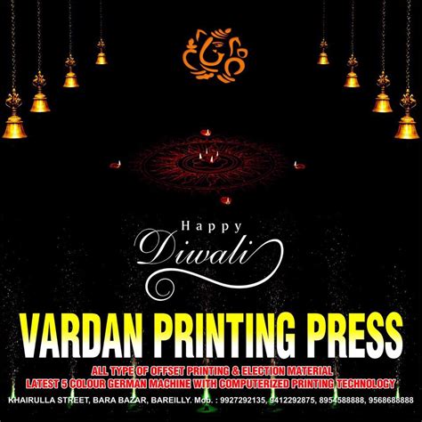 Vardan Printing Press Bareilly