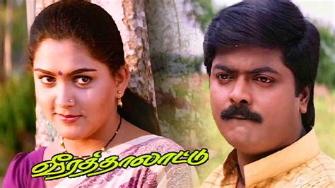 Veera (1998) film online, Veera (1998) eesti film, Veera (1998) full movie, Veera (1998) imdb, Veera (1998) putlocker, Veera (1998) watch movies online,Veera (1998) popcorn time, Veera (1998) youtube download, Veera (1998) torrent download