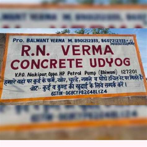 Verma Cement Agency