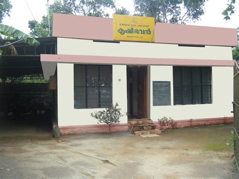 Veterinary Dispensary Kunnatheru