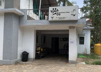 Veterinary Hospital Humnabad