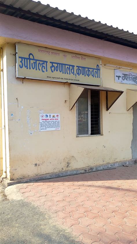 Veternary hospital, phondaghat