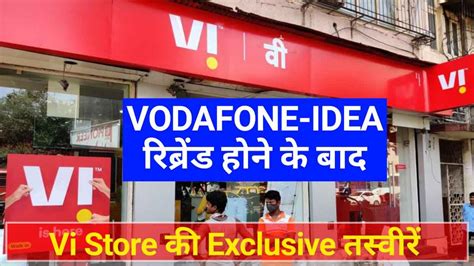 Vi - Vodafone Idea Store