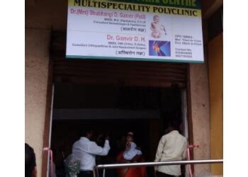 Vidarbha Orthopaedic Clinic(Dr.Ganvir)