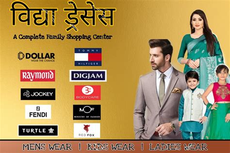 Vidya Dresses Family Shopping Centre