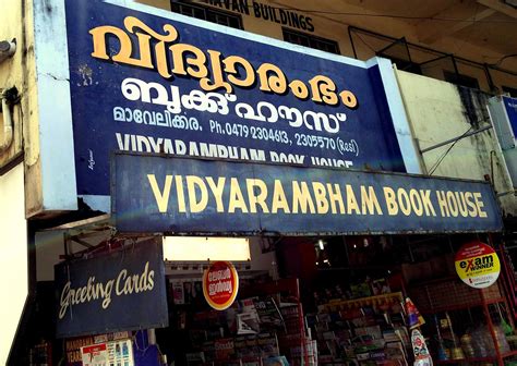 Vidyarambham Book Stall