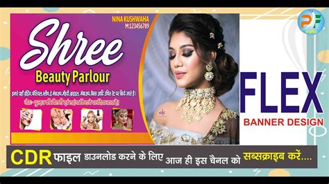Vidyashree beauty parlour and ladij shopee