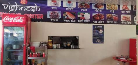 Vignesh Snacks,Bakery And Cool Drinks