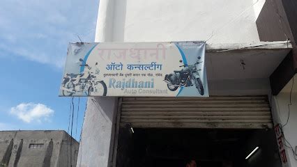 Vijay Bike Service Center