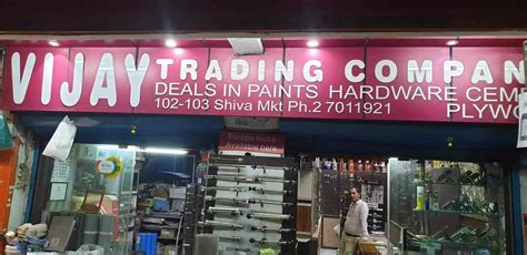 Vijay Trading Company
