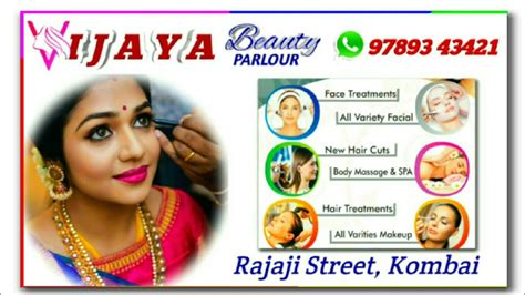Vijaya Beauty Parlour