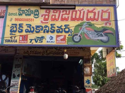 Vijaya Durga bike mechanic shop