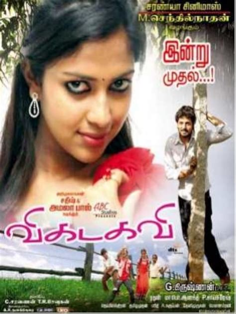 Vikadakavi (2011) film online, Vikadakavi (2011) eesti film, Vikadakavi (2011) film, Vikadakavi (2011) full movie, Vikadakavi (2011) imdb, Vikadakavi (2011) 2016 movies, Vikadakavi (2011) putlocker, Vikadakavi (2011) watch movies online, Vikadakavi (2011) megashare, Vikadakavi (2011) popcorn time, Vikadakavi (2011) youtube download, Vikadakavi (2011) youtube, Vikadakavi (2011) torrent download, Vikadakavi (2011) torrent, Vikadakavi (2011) Movie Online