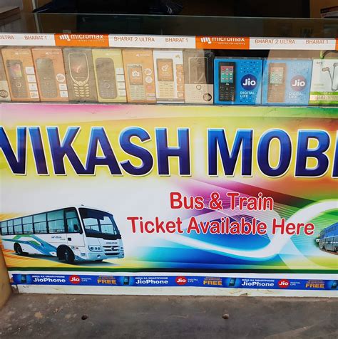 Vikash Cyber Point And Mobile Service
