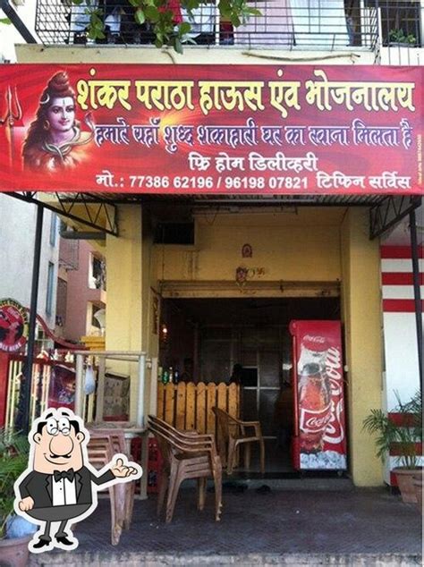 Vikash restaurant and bhojnalaya