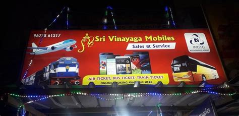Vinayaga mobiles and e services