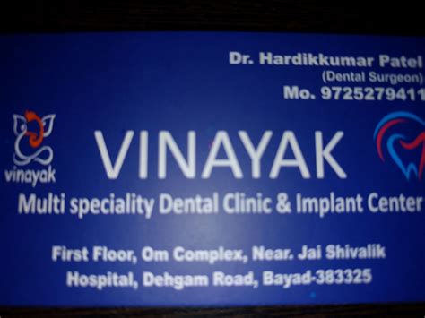 Vinayak Multispeciality Dental Clinic