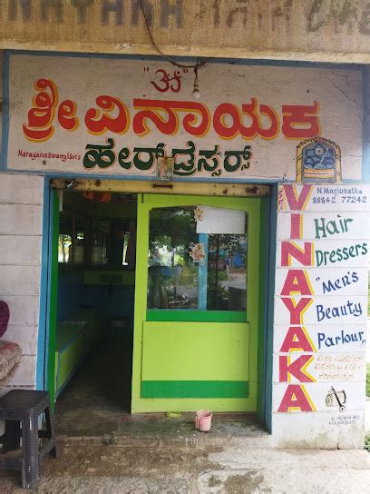 Vinayaka Cyber