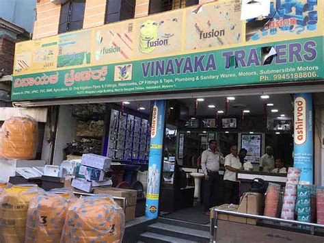 Vinayaka traders upvc