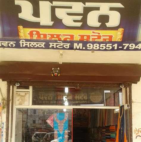 Vinod shop