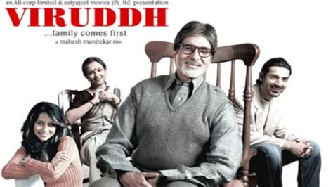 Viruddh... Family Comes First (2005) film online, Viruddh... Family Comes First (2005) eesti film, Viruddh... Family Comes First (2005) full movie, Viruddh... Family Comes First (2005) imdb, Viruddh... Family Comes First (2005) putlocker, Viruddh... Family Comes First (2005) watch movies online,Viruddh... Family Comes First (2005) popcorn time, Viruddh... Family Comes First (2005) youtube download, Viruddh... Family Comes First (2005) torrent download