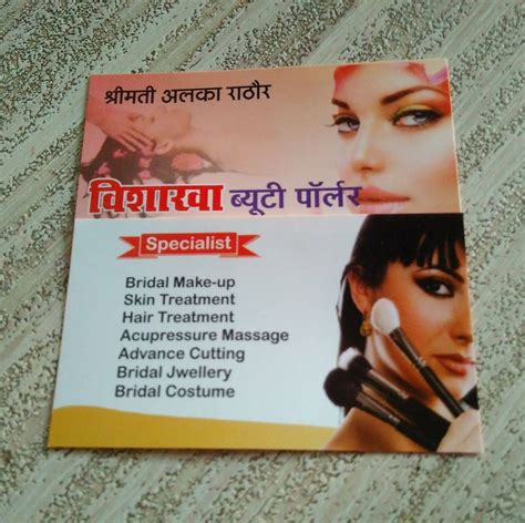 Vishakha Beauty Parlour (Ladies)