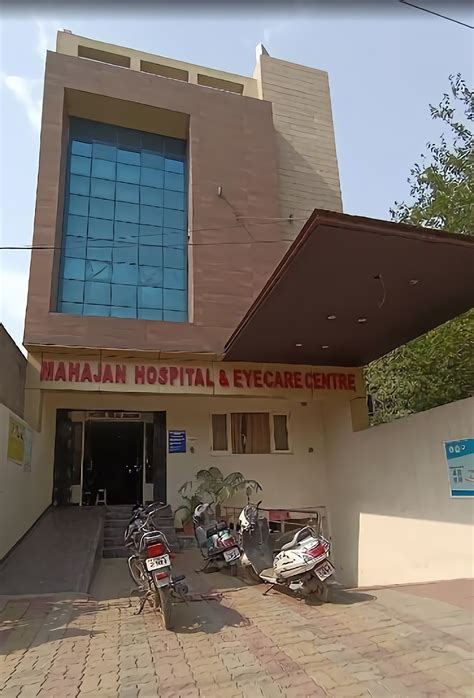 Vishal Clinic