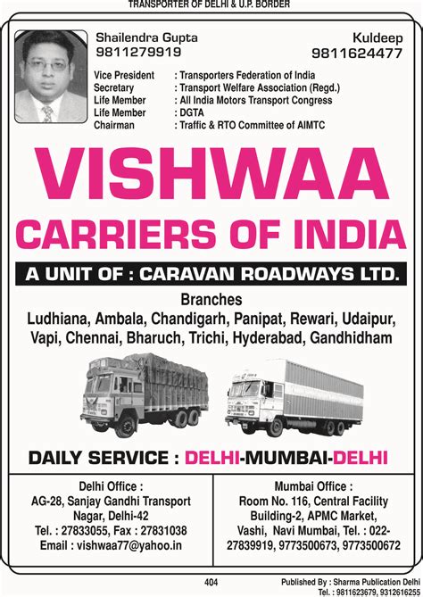 Vishal Good Transport Co.