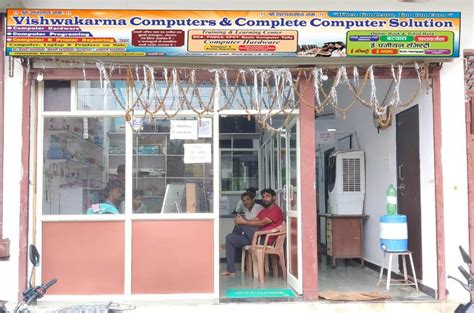Vishwakarma Computers