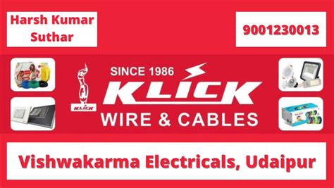 Vishwakarma Electricals
