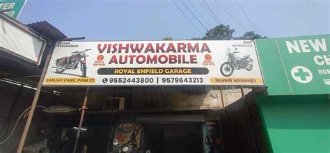 Vishwakarma Motor Repairing Workshop মানিক মিস্ত্রী গ্যারেজ