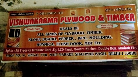 Vishwakarma Plywood & Hardware