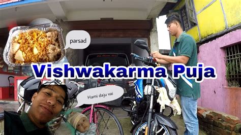 Vishwakarma cycle repair