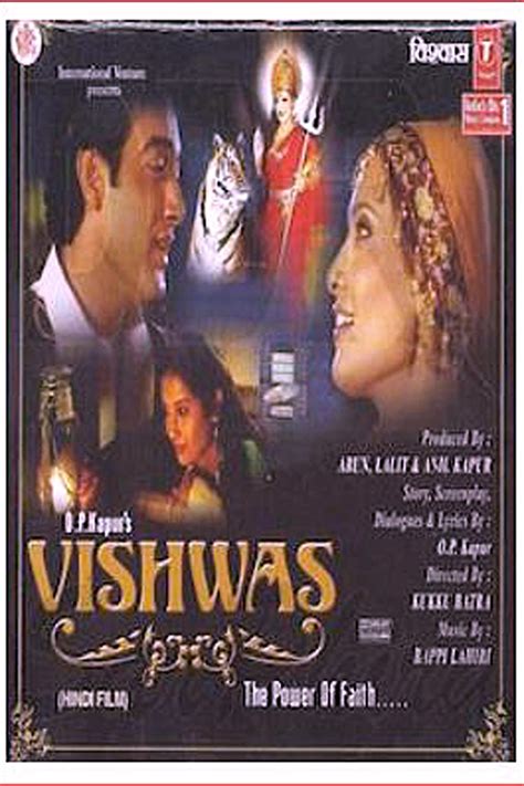Vishwas (2005) film online,Kukku Batra,Ahsan Baksh,Kashish Duggal Paul,Anandee Tripathi,Manav Vij