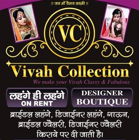 Vivah Collection
