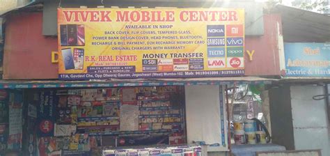 Vivek mobile & Electronic
