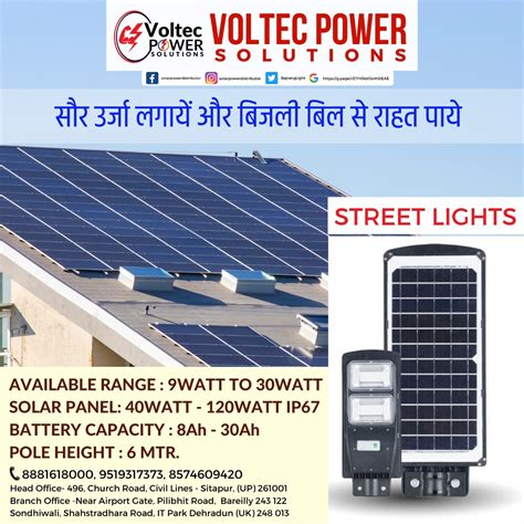 Voltec Power Solar Light/ Panel Distributor