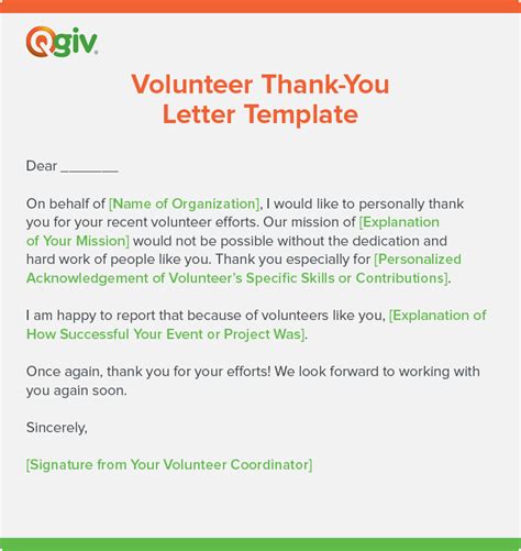 Volunteer Email Template