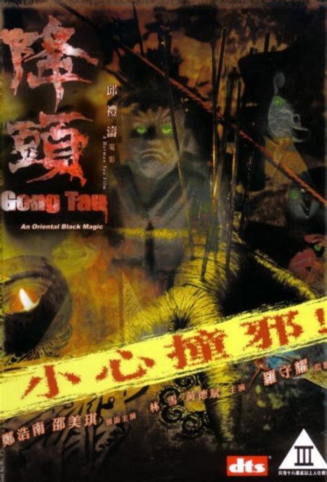 Voodoo (2007) film online,Herman Yau,Mark Cheng,Maggie Siu,Suet Lam,Tak-Bun Wong