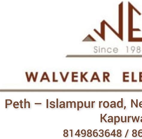 Walvekar Electronics
