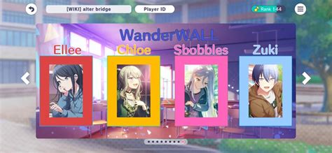 Wanderwall OÜ 