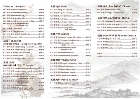Wang Perugia