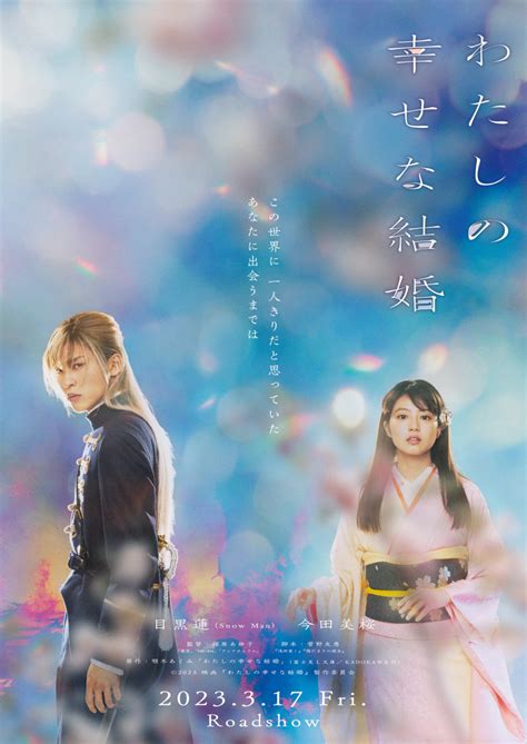 Watashi no toge (2016) film online, Watashi no toge (2016) eesti film, Watashi no toge (2016) full movie, Watashi no toge (2016) imdb, Watashi no toge (2016) putlocker, Watashi no toge (2016) watch movies online,Watashi no toge (2016) popcorn time, Watashi no toge (2016) youtube download, Watashi no toge (2016) torrent download