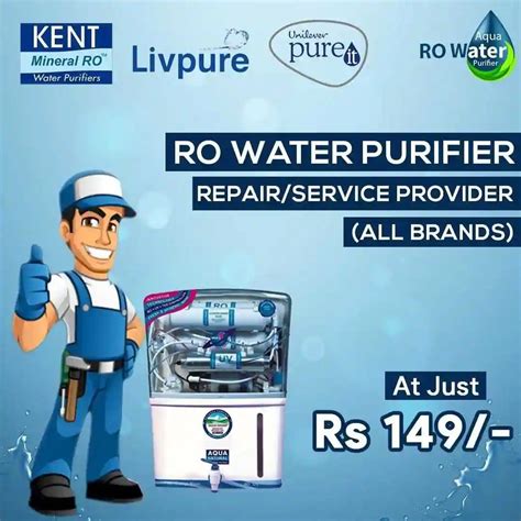 Water Purifier repair and service